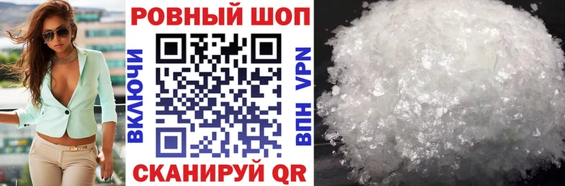 Купить наркотики Магнитогорск Марихуана Амфетамин МЕФ Кокаин