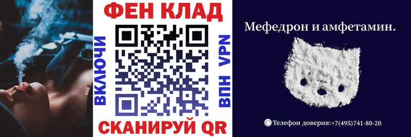 АМФЕТАМИН Розовый  Магнитогорск 