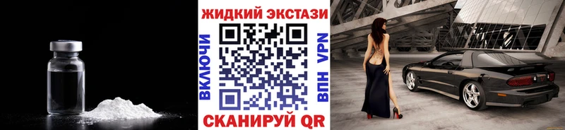 Бутират 1.4BDO  KRAKEN ТОР  Магнитогорск 