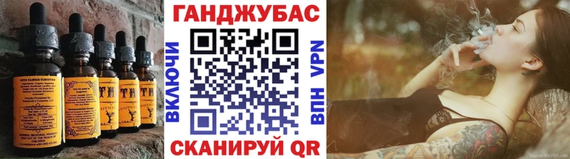 Еда ТГК конопля  Магнитогорск 