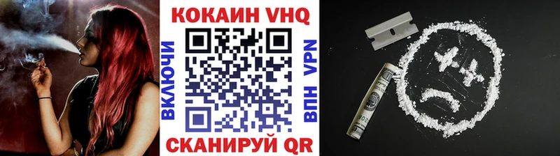Кокаин Перу  Магнитогорск 