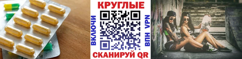 МЕГА   магазин продажи наркотиков  Магнитогорск  Экстази TESLA 