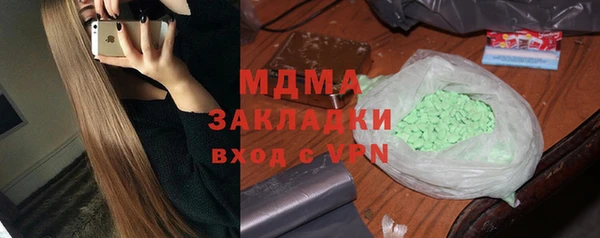 шишки Алзамай