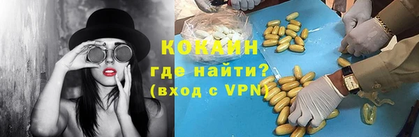 твердый Абинск
