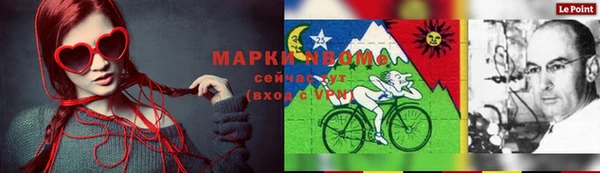 кокаин перу Абаза