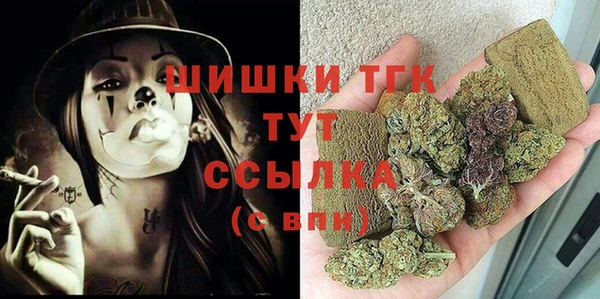 кокаин премиум Алексин