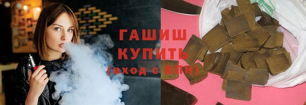 бутират Алексеевка