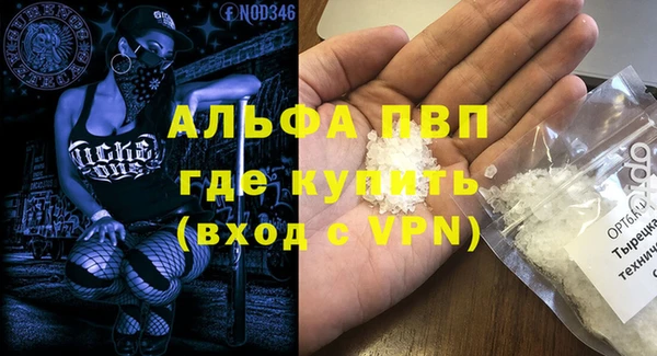 кокаин перу Абаза