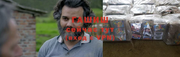 герыч Абдулино