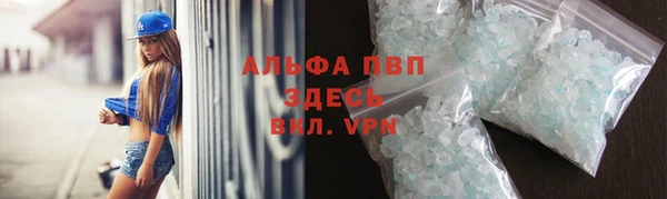 кокаин перу Абаза