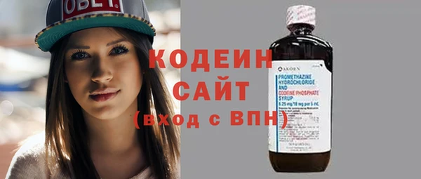 твердый Абинск