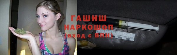 кокаин перу Абаза