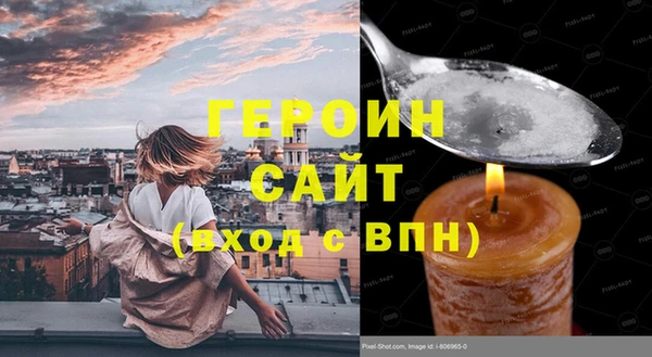 герыч Абдулино