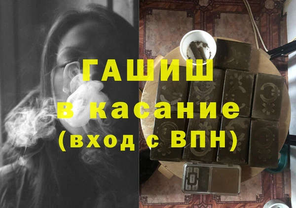 шишки Алзамай