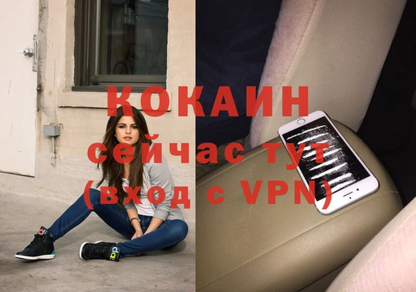 кокаин перу Абаза
