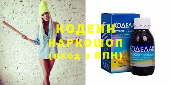 кокаин перу Абаза