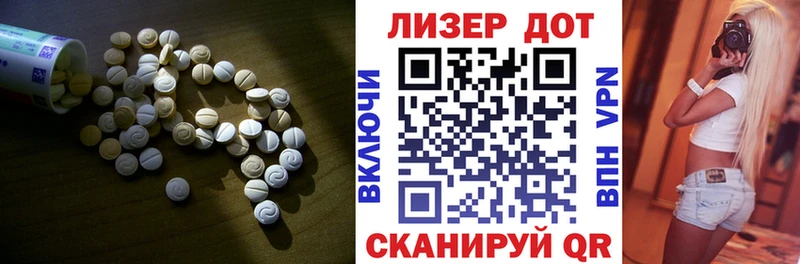 где купить наркоту  Магнитогорск  мориарти наркотические препараты  ЛСД экстази кислота 
