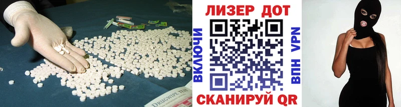 LSD-25 экстази кислота Магнитогорск