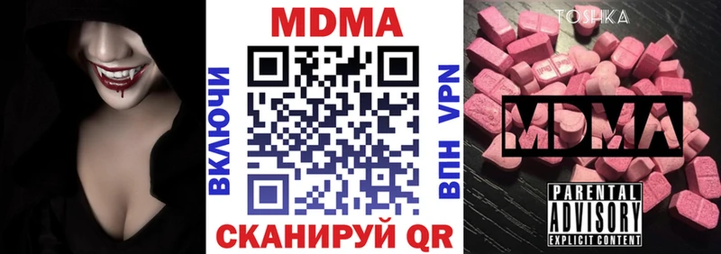 MDMA VHQ  Магнитогорск 