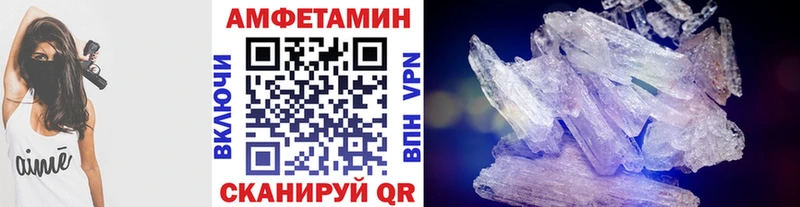 МЕТАМФЕТАМИН винт  Магнитогорск 