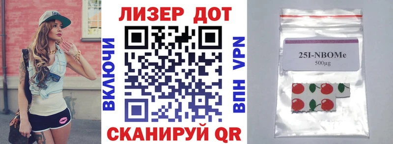 Наркотические марки 1500мкг  Магнитогорск 