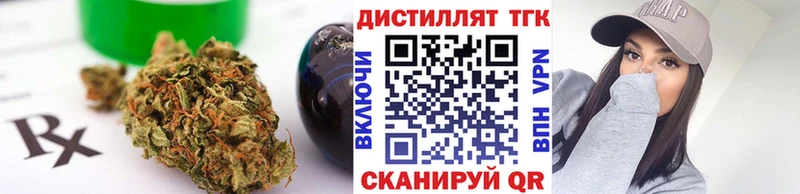 ТГК Wax  магазин    Магнитогорск 